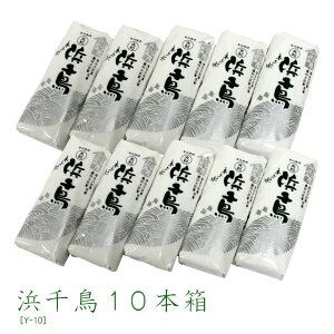 l璹10{mY-10n 130g×10{Zbg  ag Ĕg g ܂ڂ g G\100% ܂  Mtg  R s  `
