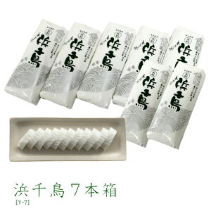 l璹7{ mY-7n 130g×7{Zbg  ag Ĕg g ܂ڂ g G\100% ܂  Mtg  R s  `
