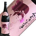 亀の井酒造　くどき上手　純米大吟醸　播州愛山　1.8L