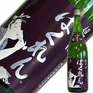 亀の井酒造　ばくれん　超辛口吟醸　1.8L【取扱限定品】【山形県】