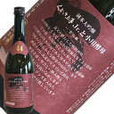 亀の井酒造　くどき上手Jrと小川酵母・愛山編　720ml