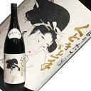 亀の井酒造　くどき上手　純米大吟醸　しぼりたて　生原酒【要冷蔵】