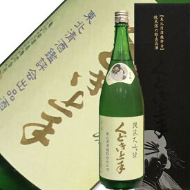 亀の井酒造　くどき上手　純米大吟醸　山田錦35％　1.8L