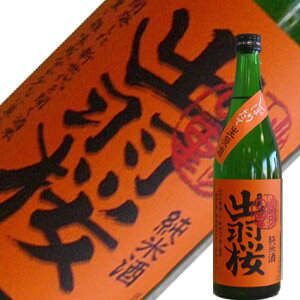 oH𑢁@oHĎ@oH̗@720mlyv①z