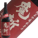 超辛口純米酒！初孫　純米本辛口魔斬（まきり）生原酒【要冷蔵】