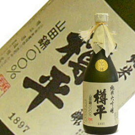 樽平酒造　純米大吟醸　樽平　720ml