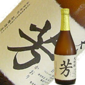 高橋酒造　東北泉　大吟醸　芳（かおり）720ml