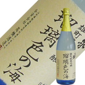 高橋酒造　東北泉　純米大吟醸　瑠璃色の海　1.8L