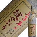 霞城寿三百年の掟やぶり【本醸造】　1.8L【H28BY】【第3弾！平成29年6月入荷分】【ヤマト運輸クール便使用】 ランキングお取り寄せ