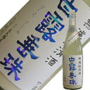 竹の露　白露垂珠　真夏のどらごん　本生　1.8L【要冷蔵】 ランキングお取り寄せ