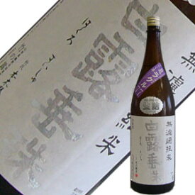 竹の露　白露垂珠　純米酒　出羽の里　ミラクル77%　1.8L