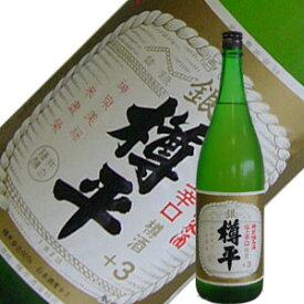 樽平酒造　樽平　極上銀　純米酒　1.8L
