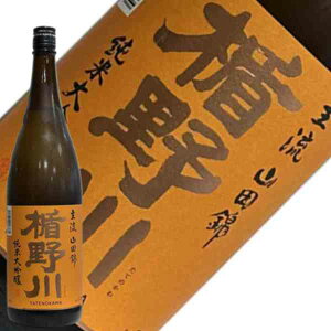 |̐𑢁@|@đ@嗬y藬ʏizyR`z