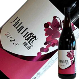 月山虎屋ワイナリー　月山山麓　2025新酒　ヌーヴォー　赤　1.8L