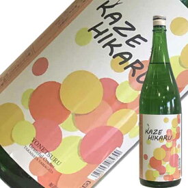 米鶴酒造　米鶴　純米吟醸　KAZE　HIKARU　（風光る）1.8L【要冷蔵】