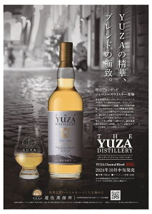 V@YUZAufbhEWpj[YEECXL[@700ml