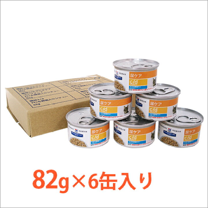 激安本物 ヒルズ 猫用 尿ケア C D マルチケア ツナ野菜入りシチュー g缶 6 Trofej Dinamo Hr