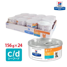 楽天市場 ヒルズ C D 猫 缶の通販