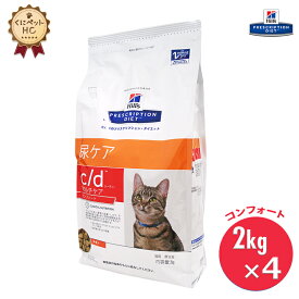 楽天市場 ヒルズ 猫用 C D マルチケアコンフォート ドライ 2kgの通販