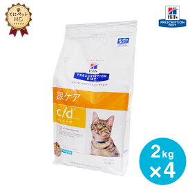 楽天市場 ヒルズ 猫用 C D マルチケア フィッシュ入り 2kgの通販