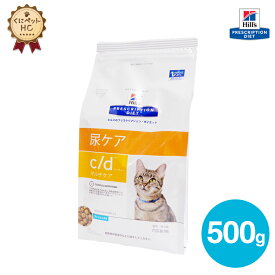 楽天市場 ヒルズ C D 猫 フィッシュ 500gの通販