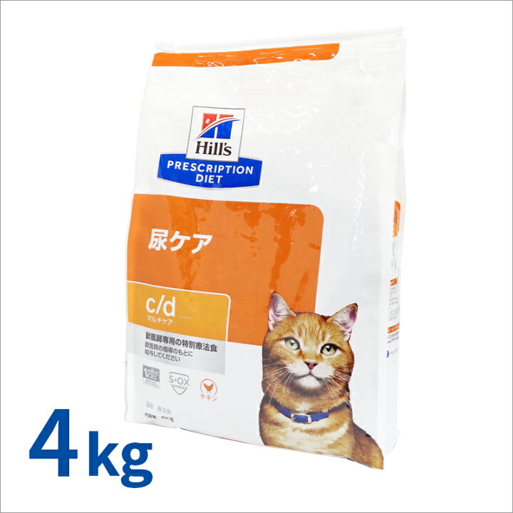 楽天市場】【ヒルズ】 猫用 c/d マルチケア 4kg 尿ケア [療法食 