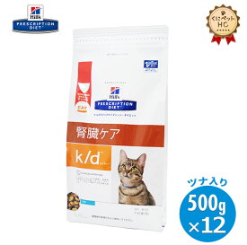 楽天市場 ヒルズ 猫用 K D ドライ 500gの通販 楽天市場 ヒルズ 猫用 K D ドライ 500gの通販