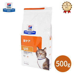 ヒルズ猫用 s/d」の人気商品一覧 | 安い商品を通販サイトから探す 