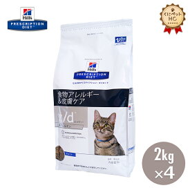 楽天市場 Z D ブランドヒルズ 療法食 キャットフード サプリメント 猫用品 ペット ペットグッズの通販