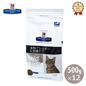 楽天市場 Z D ブランドヒルズ 療法食 キャットフード サプリメント 猫用品 ペット ペットグッズの通販