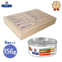 楽天市場】ヒルズ 回復 期 a d 缶の通販