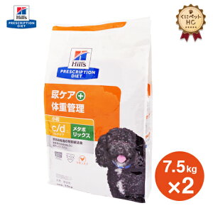 yqYz p c/d }`PA+^{bNX hC 7.5kg×2 ̏dǗ [Ö@H]