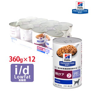 yqYz p i/d Low Fat(ᎉb) ʋl 360gy12ʃpbNz[NEW] PA [Ö@H]