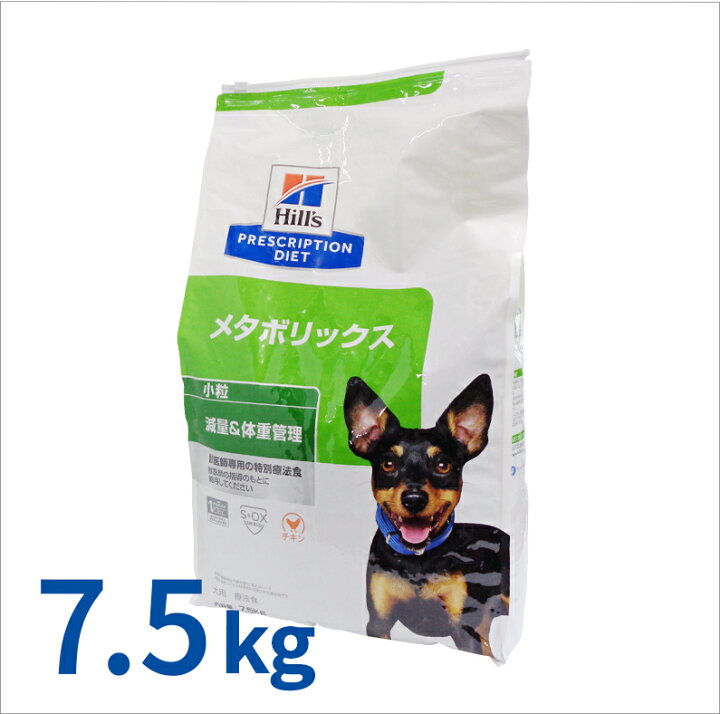 楽天市場】【ヒルズ】 犬用 メタボリックス 7.5kg 体重管理 [療法食 