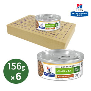 yqYz p ^{bNX`LؓV`[ʋl 156g×6ʃZbg