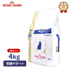 楽天市場 ロイヤルカナン 猫 腎臓サポート 4kgの通販