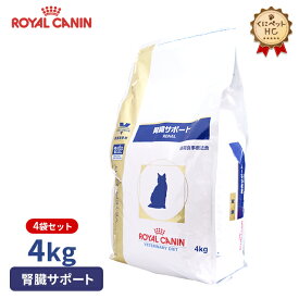 楽天市場 ロイヤルカナン 猫 腎臓サポート 4kgの通販