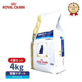 楽天市場 ロイヤルカナン 猫 腎臓サポート スペシャル 4kgの通販