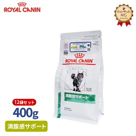 楽天市場 猫 満腹感サポート 400gの通販