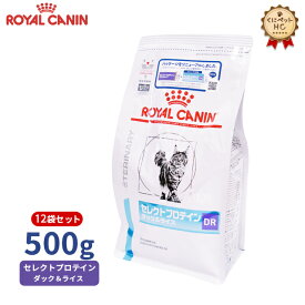 楽天市場 ロイヤル カナン アレルギー 猫の通販 楽天市場 ロイヤル カナン アレルギー 猫の通販