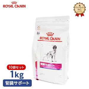 ロイヤルカナン 腎臓サポート 犬の通販 価格比較 価格 Com