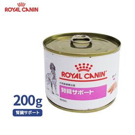 楽天市場 ロイヤルカナン 腎臓サポート 犬 ドッグフード サプリメント 犬用品 ペット ペットグッズの通販