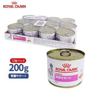 ロイヤルカナン 腎臓サポートの通販 価格比較 価格 Com