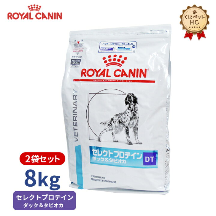 楽天市場】【ロイヤルカナン】 犬用 セレクトプロテイン（ダック 