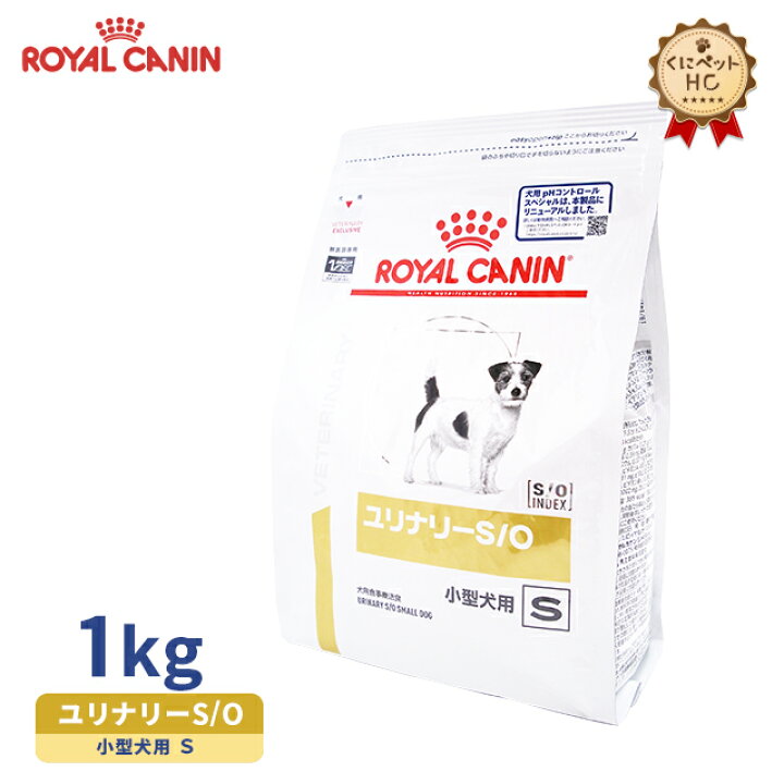 配送員設置 ロイヤルカナン 犬用 消化器サポート 低脂肪 1kg 5個 療法食 犬 ペット フード Fucoa Cl