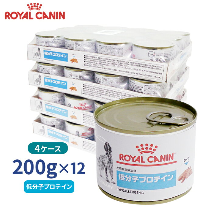 楽天市場】【ロイヤルカナン】 犬用 低分子プロテイン 200g（缶）【12 
