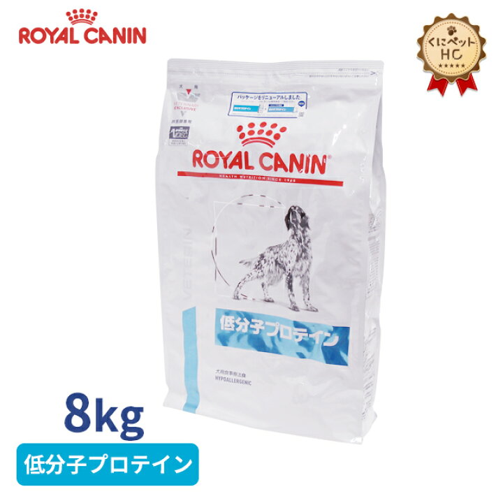 楽天市場】【ロイヤルカナン】 犬用 低分子プロテイン 8kg [療法食 