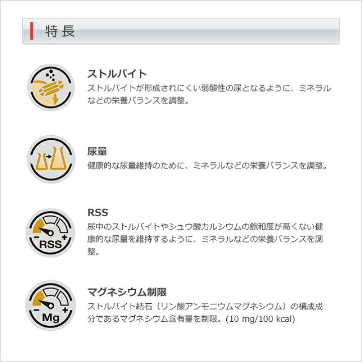 楽天市場】【ロイヤルカナン】 犬用 ユリナリーS/O 缶 200g【12缶×4 
