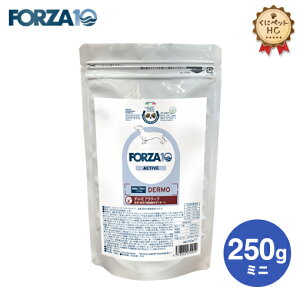 犬用 皮膚ケア フォルツァ10/Forza10 デルモアクティブ ミニ 250g