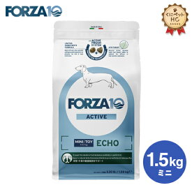 犬用 皮膚ケア フォルツァ10/Forza10 デルモアクティブ ミニ 1.5kg